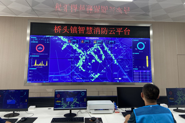 橋頭鎮(zhèn)智慧消防云平臺 橋頭鎮(zhèn)智慧消防云平臺