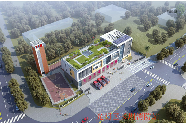 光明區(qū)長(zhǎng)圳消防站 光明區(qū)長(zhǎng)圳消防站