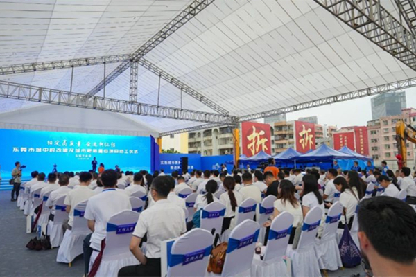 東莞東城火煉樹和立新改造項(xiàng)目動工，總投資209億元！